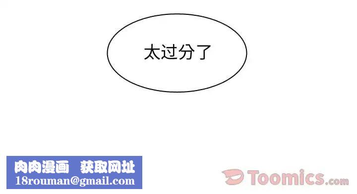 恋爱前奏曲：归来第11话