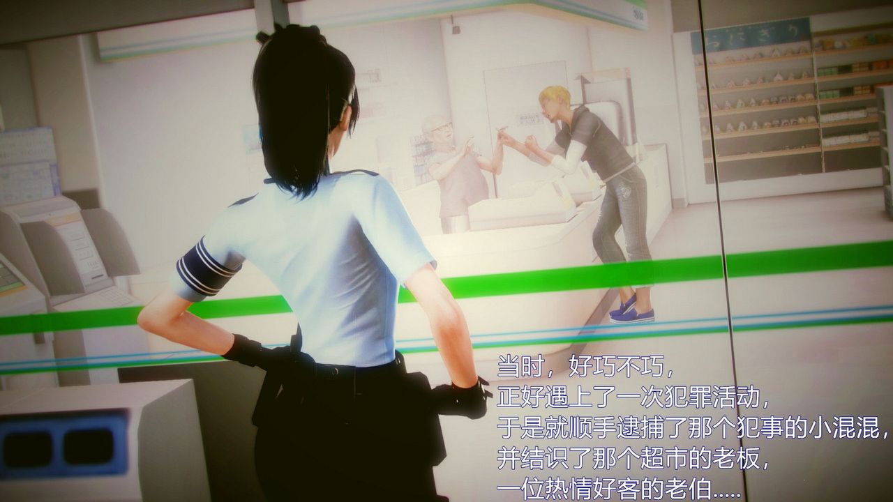 [3D]弱肉強食S1-S2番外篇X6琴美警官调教日志第七天扩写