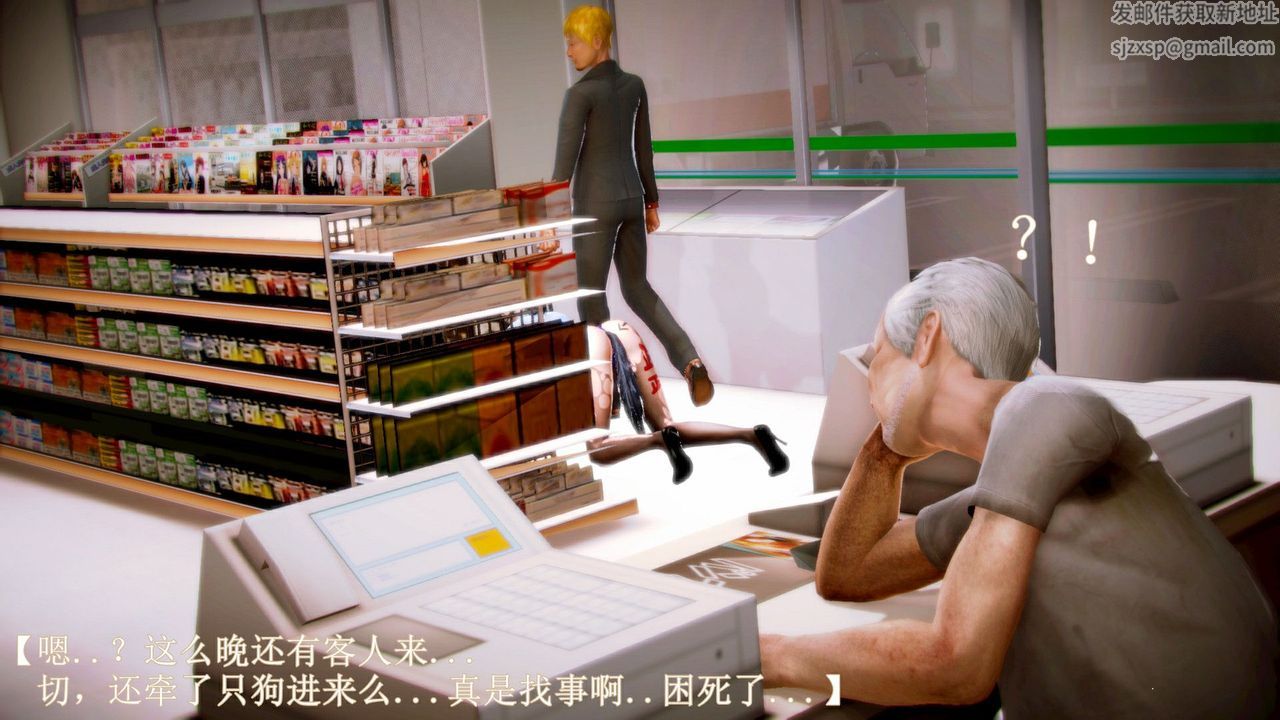 [3D]弱肉强食S1-S2番外篇X6琴美警官调教日志第七天扩写