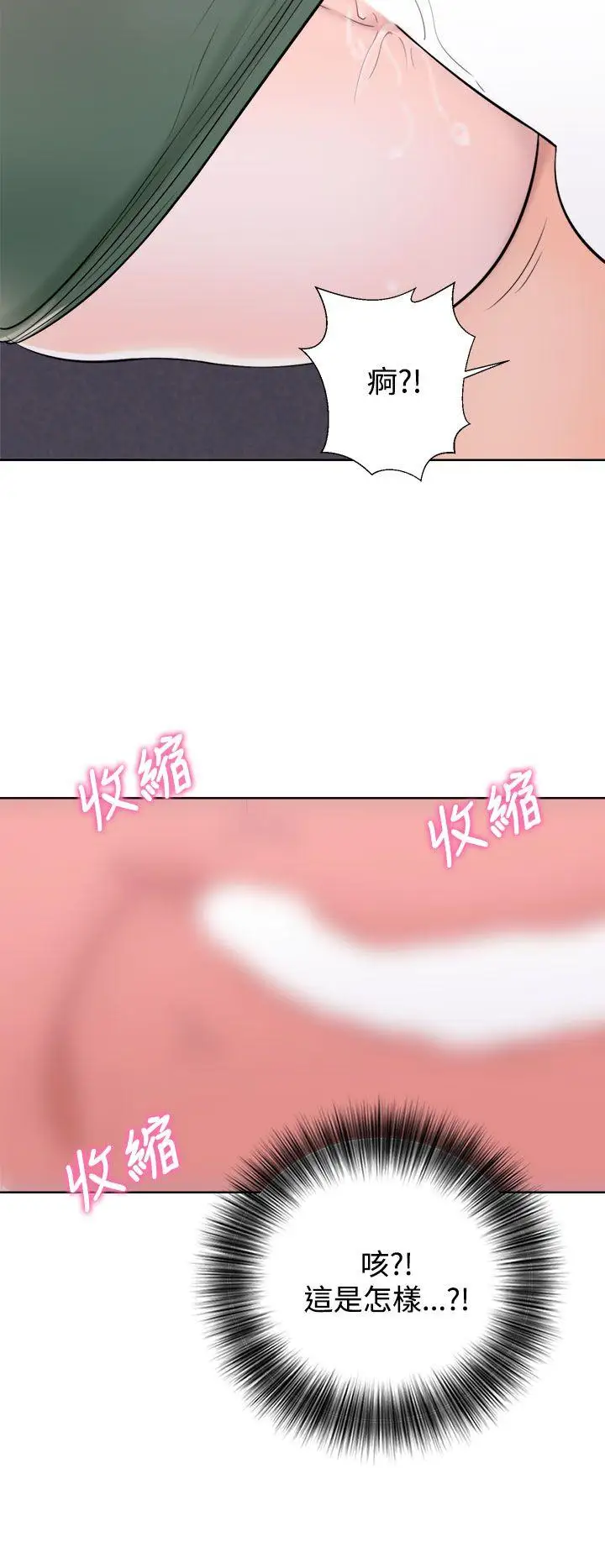 青春:逆齡小鮮肉第7话