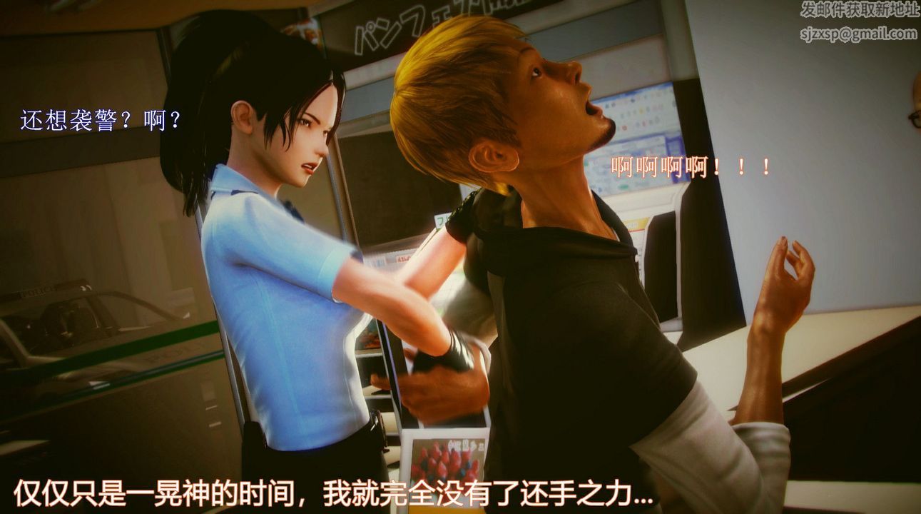 [3D]弱肉强食S1-S2番外篇X6琴美警官调教日志第七天扩写