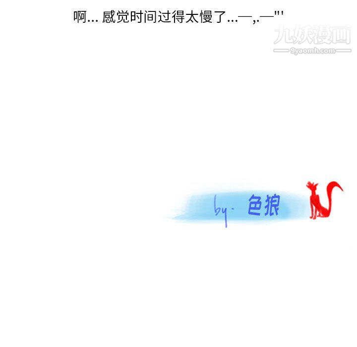 情事物语Original第18话