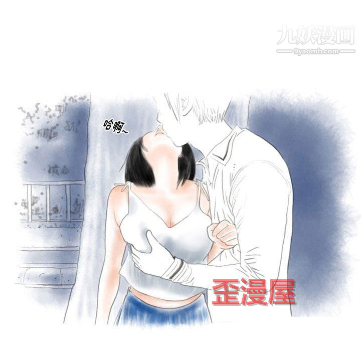 情事物语Original第19话