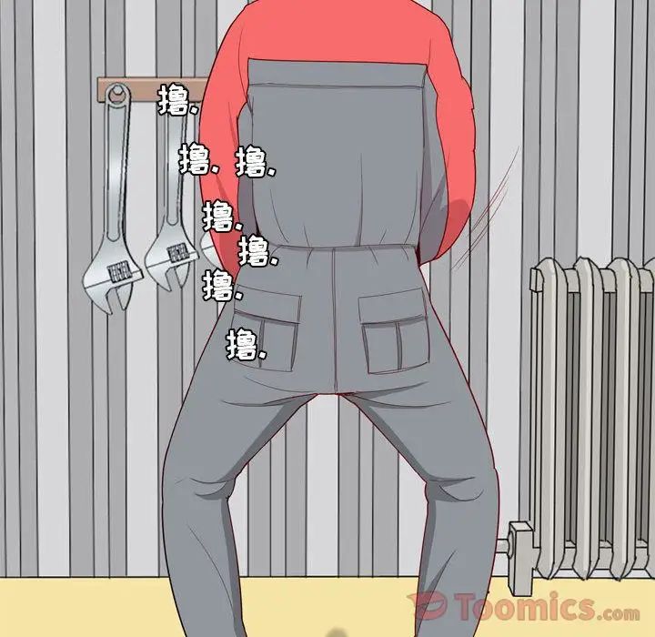 恋爱前奏曲：归来第12话