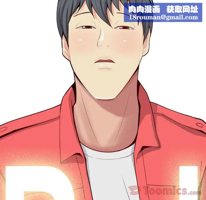 恋爱前奏曲：归来第12话