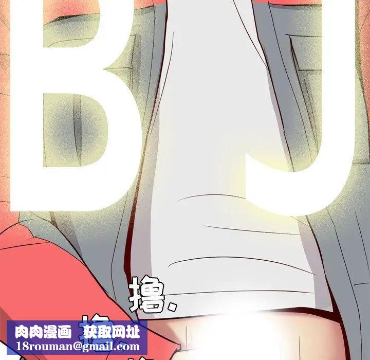 恋爱前奏曲：归来第12话