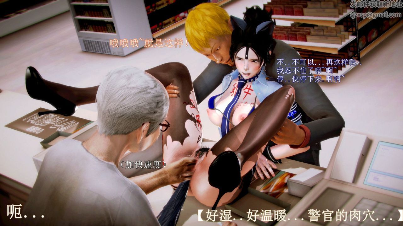 [3D]弱肉强食S1-S2番外篇X6琴美警官调教日志第七天扩写