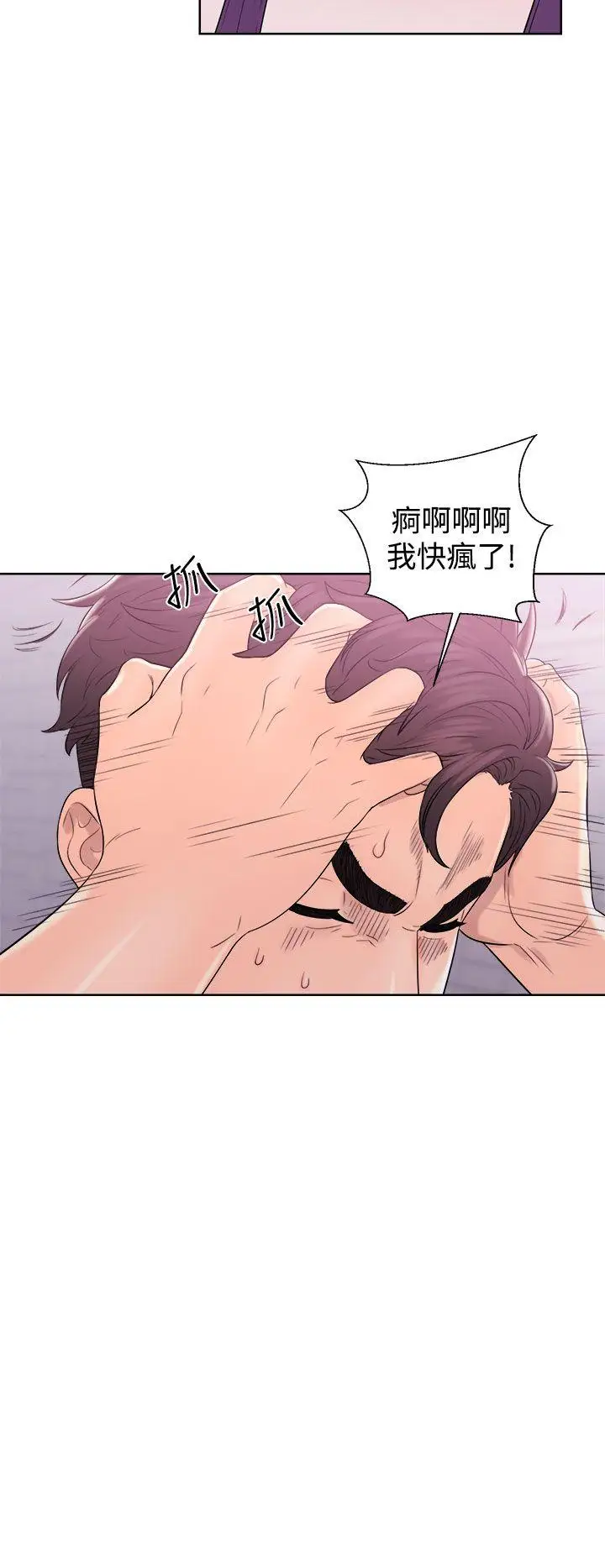 青春:逆龄小鲜肉第8话