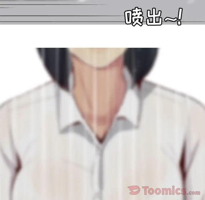 戀愛前奏曲：歸來第12話