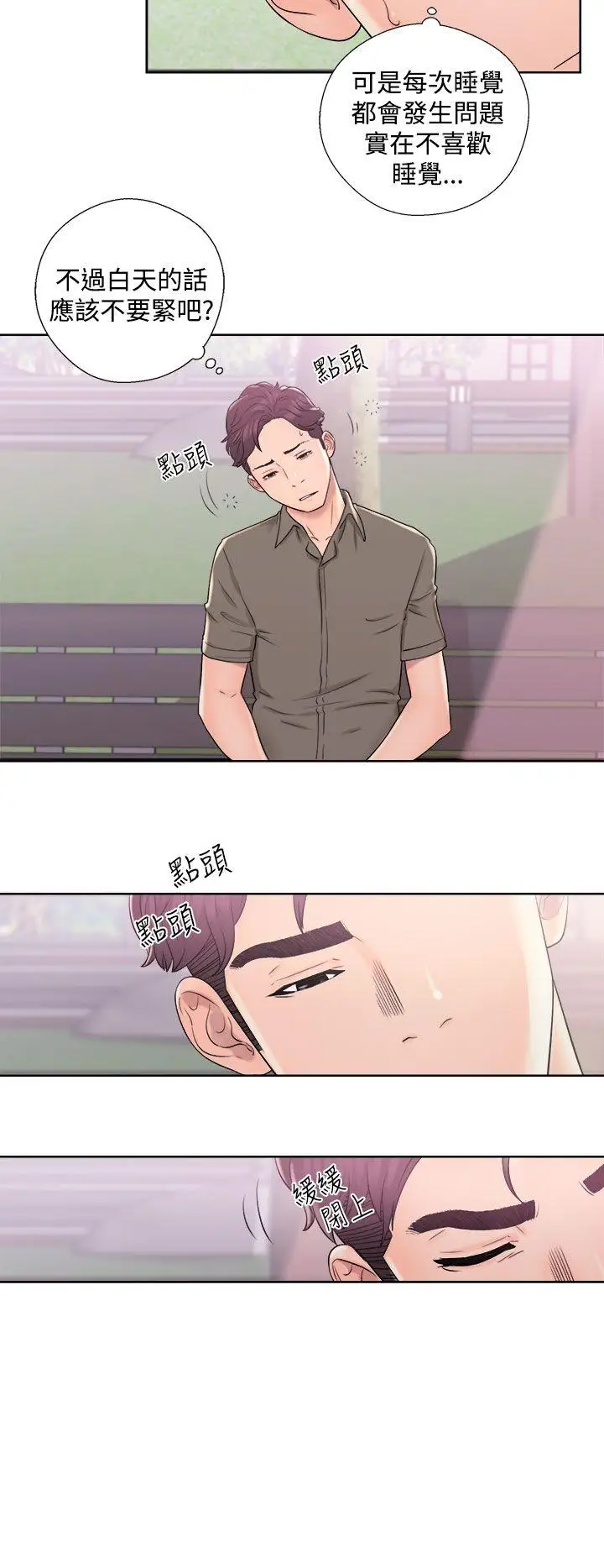 青春:逆龄小鲜肉第8话