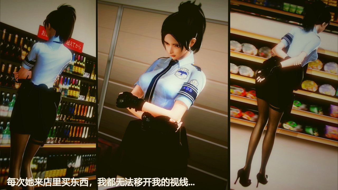 [3D]弱肉强食S1-S2番外篇X6琴美警官调教日志第七天扩写