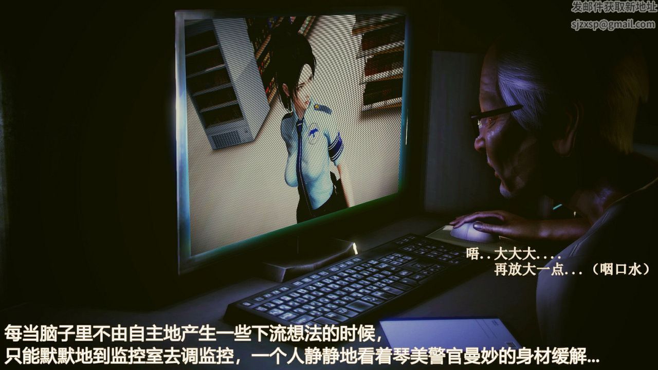 [3D]弱肉强食S1-S2番外篇X6琴美警官调教日志第七天扩写