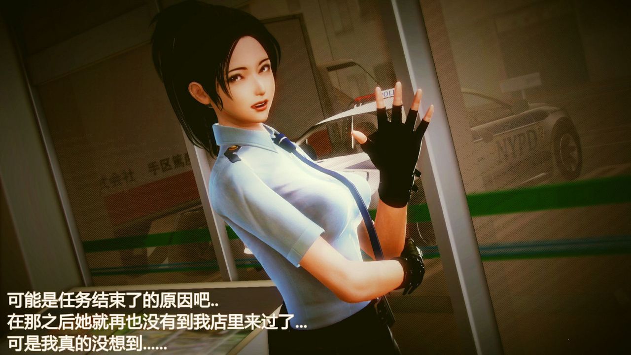 [3D]弱肉强食S1-S2番外篇X6琴美警官调教日志第七天扩写