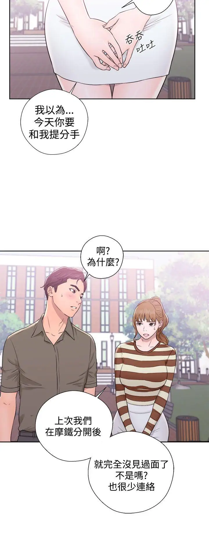 青春:逆龄小鲜肉第8话