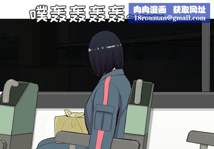 恋爱前奏曲:归来第13话