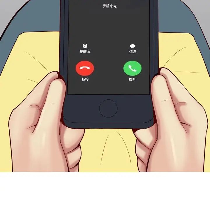 恋爱前奏曲：归来第13话