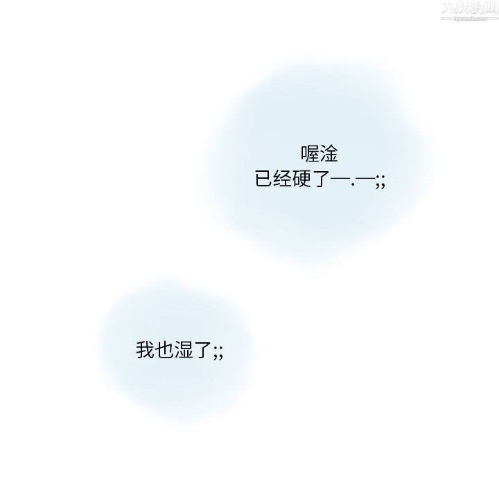 情事物语Original第20话