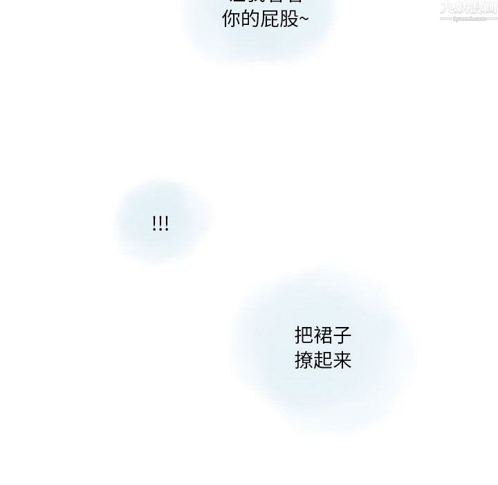 情事物语Original第20话