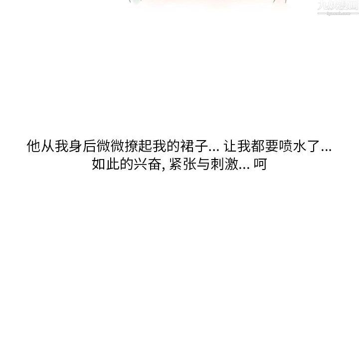 情事物语Original第20话