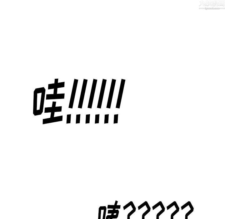 情事物语Original第20话