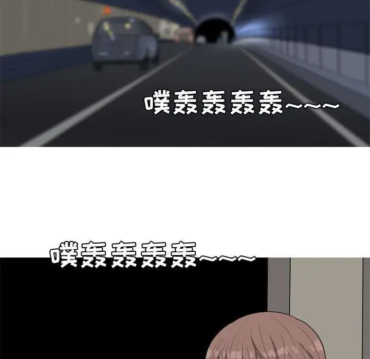 恋爱前奏曲:归来第13话