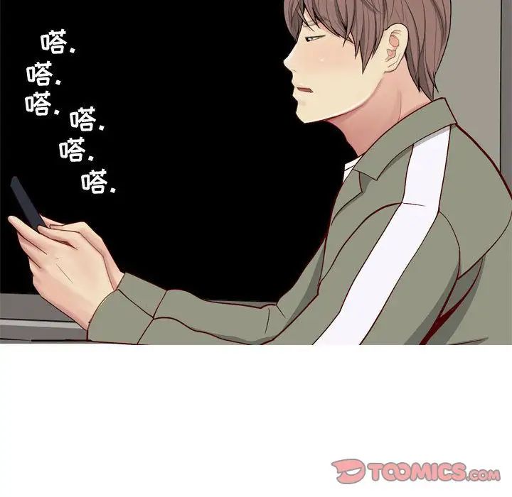 恋爱前奏曲:归来第13话