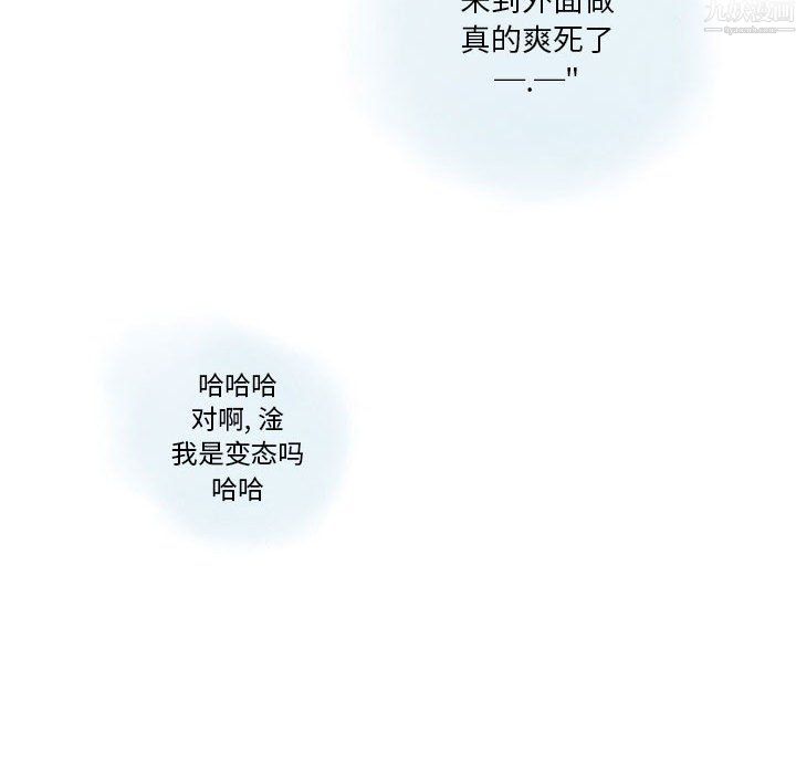 情事物语Original第20话