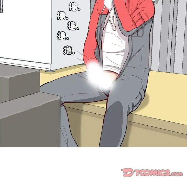 恋爱前奏曲:归来第13话