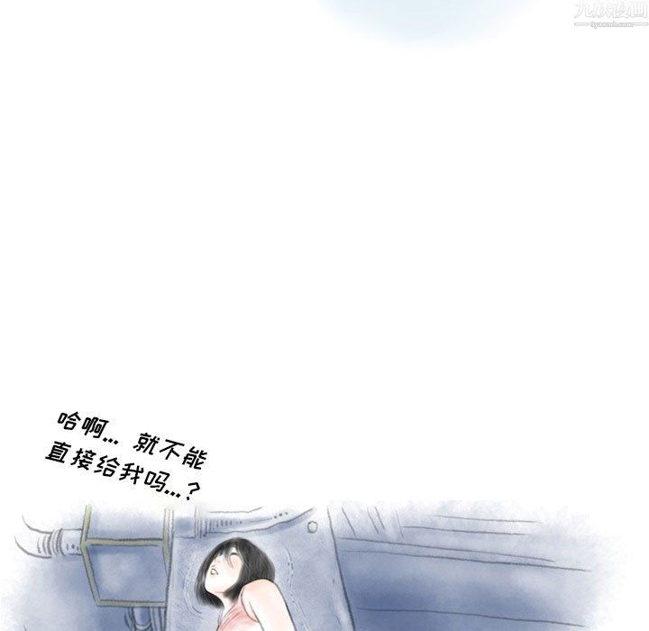 情事物语Original第20话