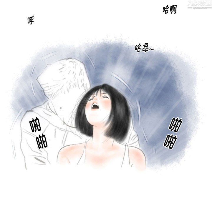 情事物语Original第20话