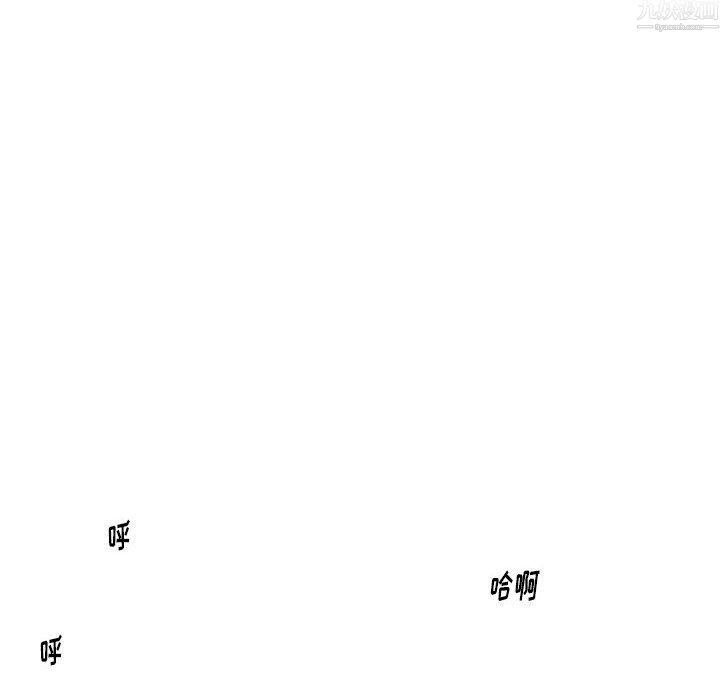 情事物语Original第20话