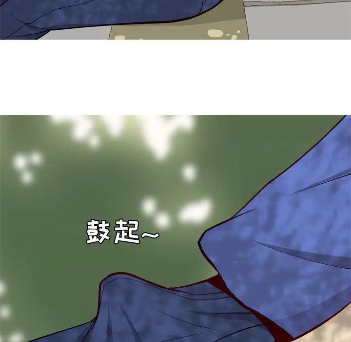 戀愛前奏曲：歸來第13話