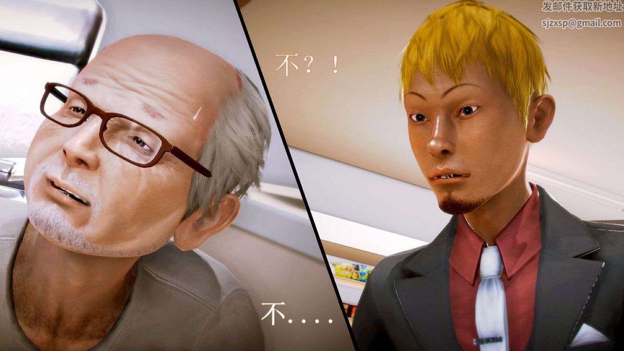 [3D]弱肉强食S1-S2番外篇X6琴美警官调教日志第七天扩写