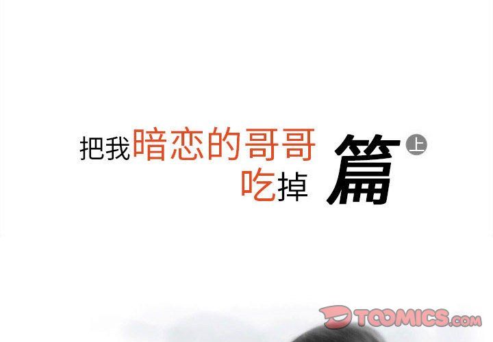 情事物语Original第21话