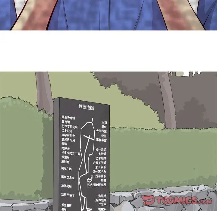 恋爱前奏曲：归来第13话