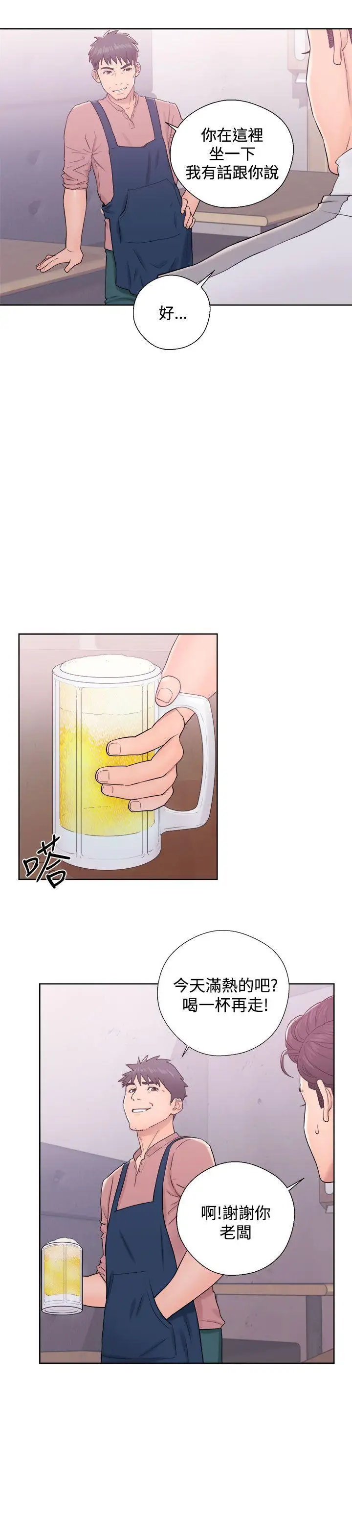 青春:逆龄小鲜肉第9话