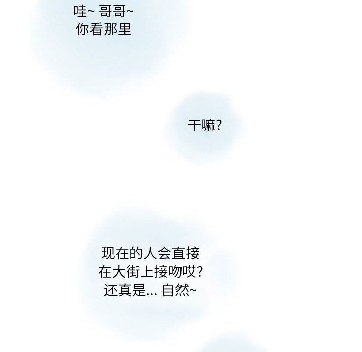 情事物语Original第21话