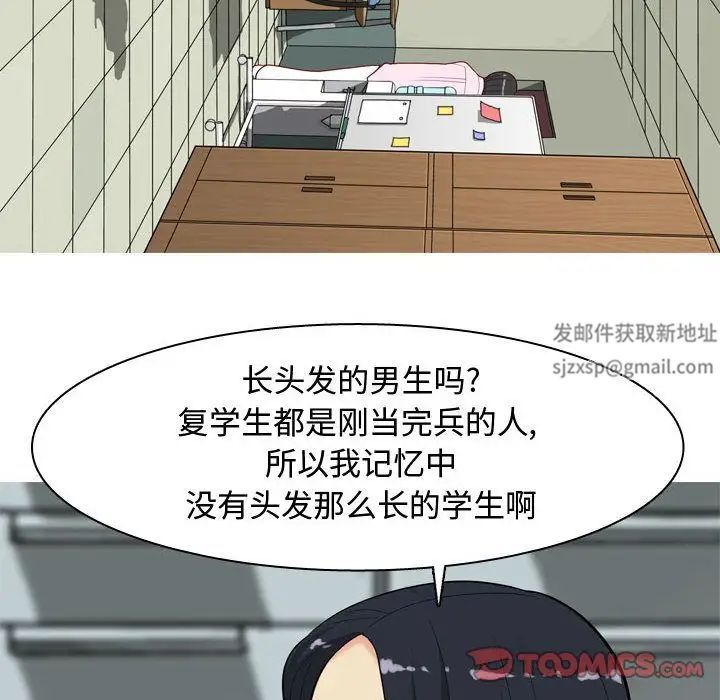 恋爱前奏曲：归来第13话