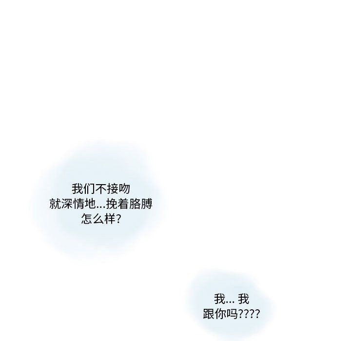 情事物語Original第21話