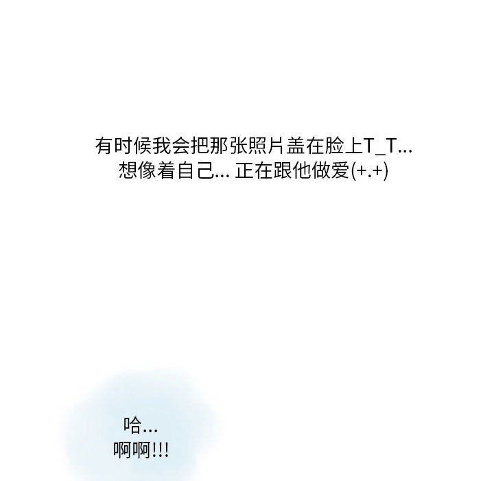 情事物语Original第21话