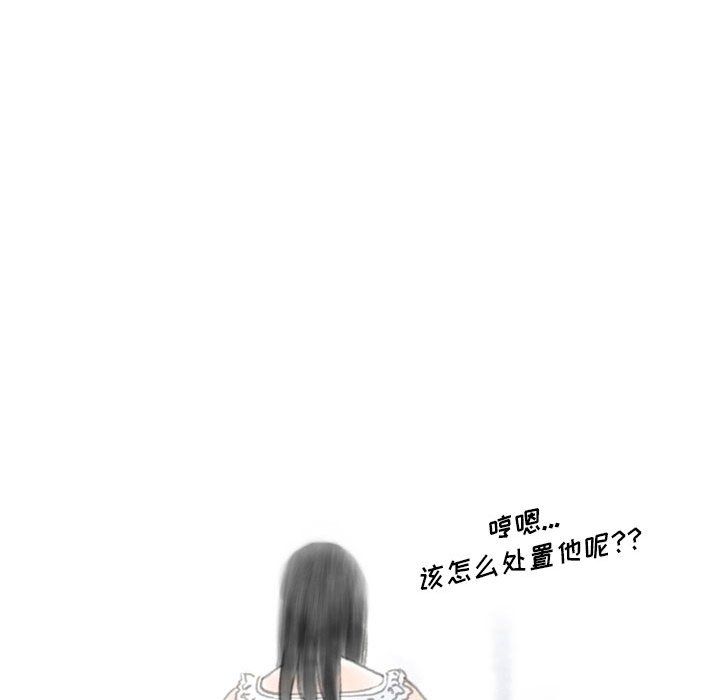 情事物语Original第21话