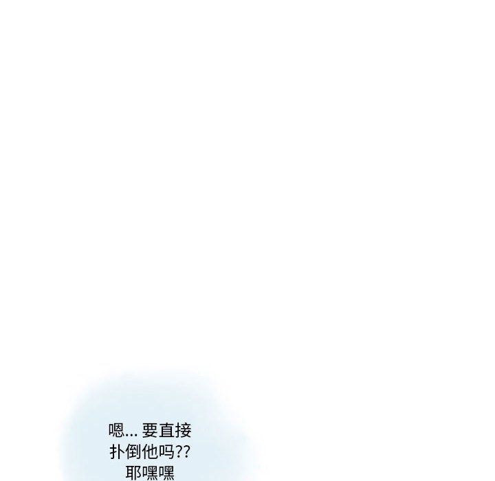 情事物语Original第21话