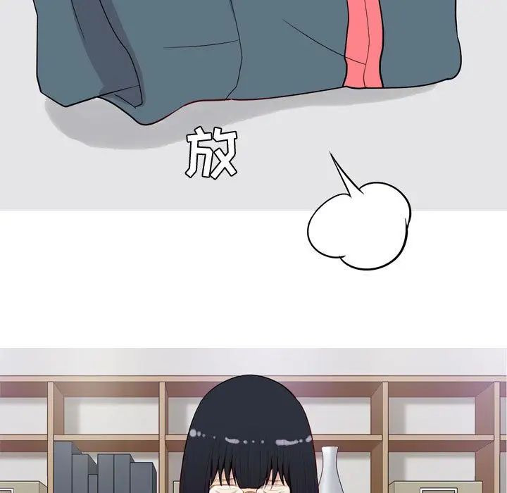 恋爱前奏曲:归来第14话