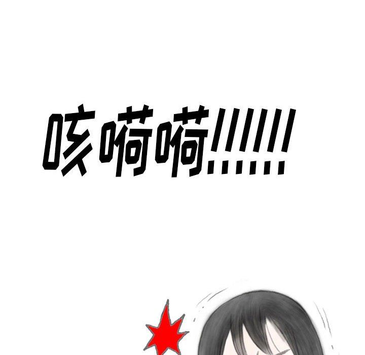 情事物語Original第21話