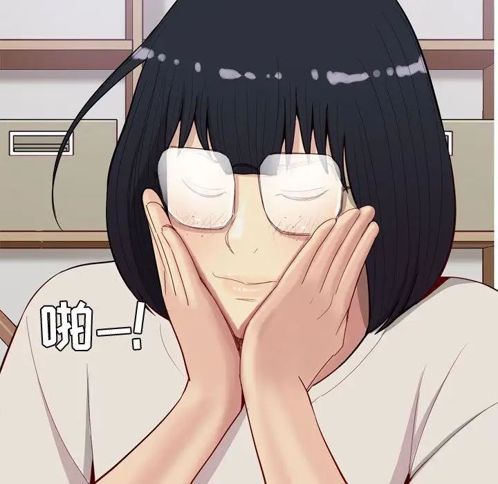 恋爱前奏曲:归来第14话