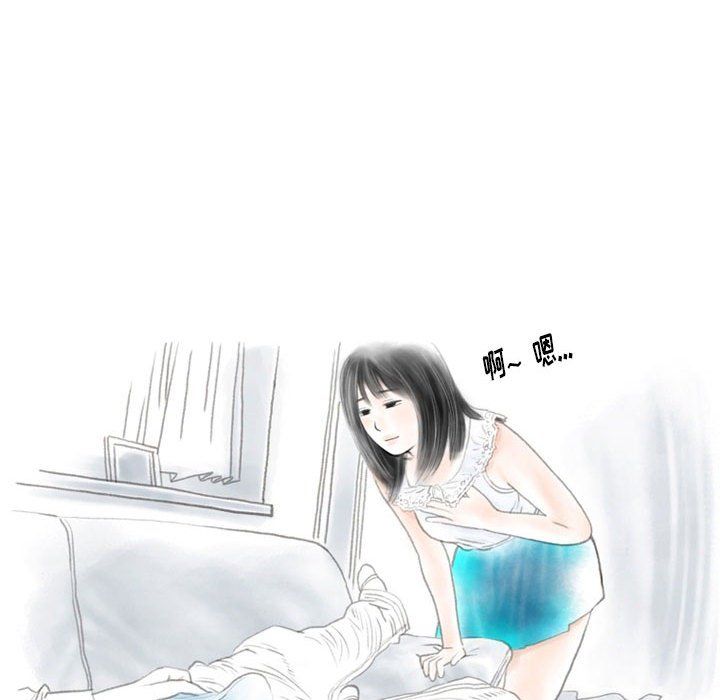 恋爱前奏曲：归来第14话