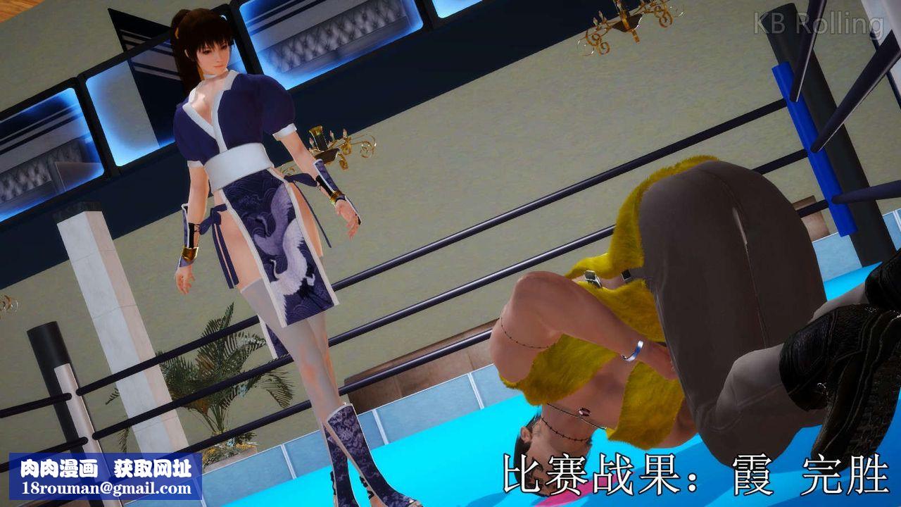 [3D]弱肉强食S1-S2番外篇X6武斗大会第一轮决赛：战果公布