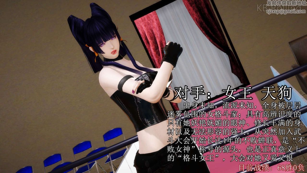 [3D]弱肉强食S1-S2番外篇X6武斗大会第一轮决赛：战果公布