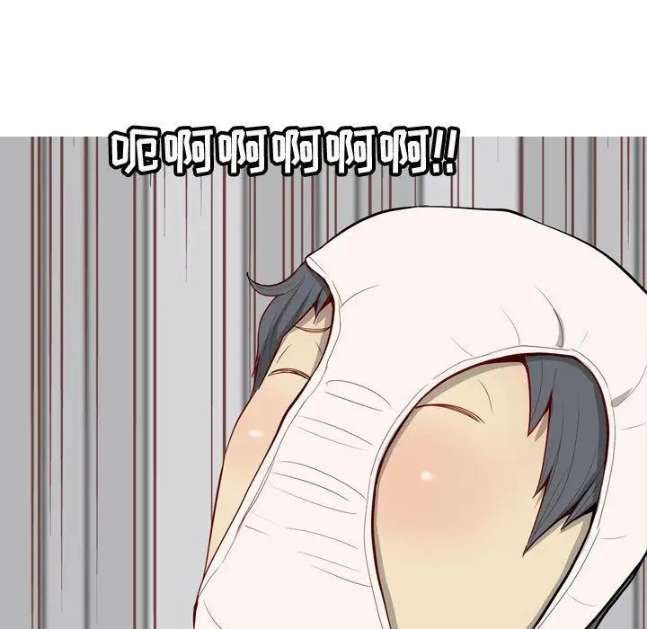 恋爱前奏曲：归来第14话