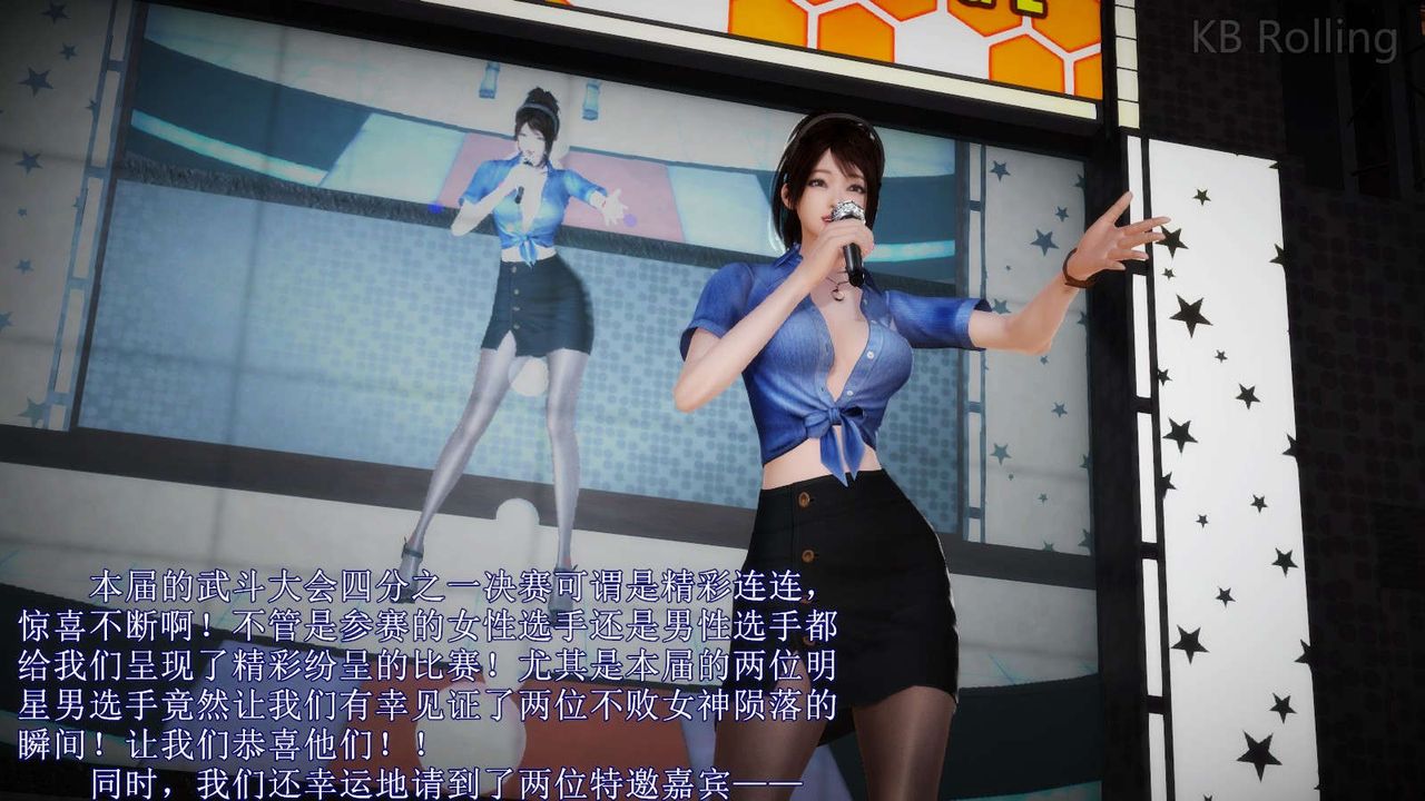 [3D]弱肉强食S1-S2番外篇X6武斗大会第一轮决赛：战果公布